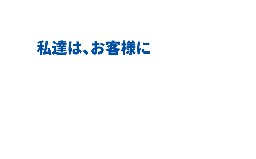 パーフェクトゲージ工業株式会社